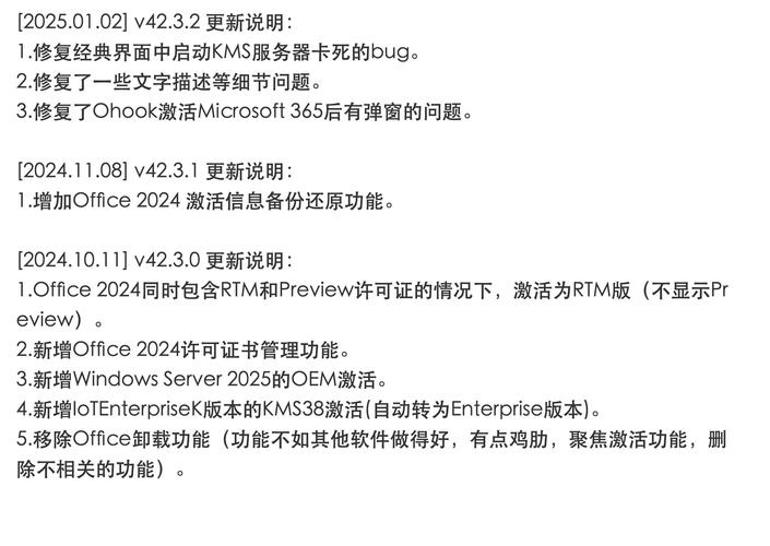 2024年Windows 10永久激活码汇总