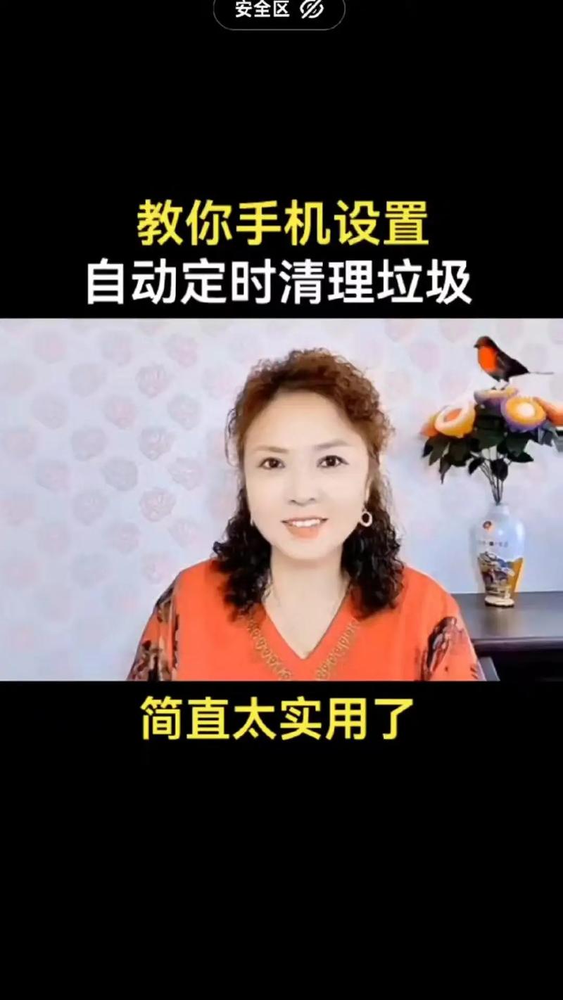 5个技巧！教你清理系统垃圾