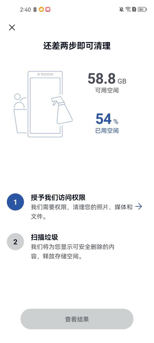 CCleaner的擦拭可用空间功能要怎么用？