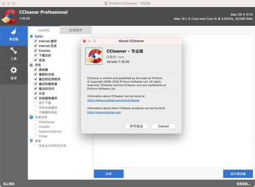 CCleaner如何还原系统 CCleaner怎么恢复注册表