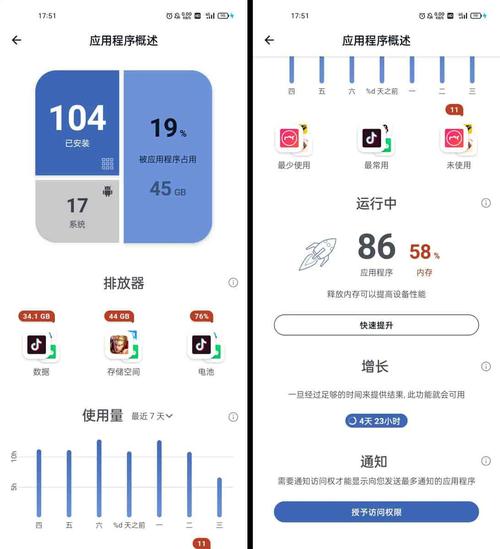 CCleaner收费与免费区别 CCleaner购买一次是永久的吗