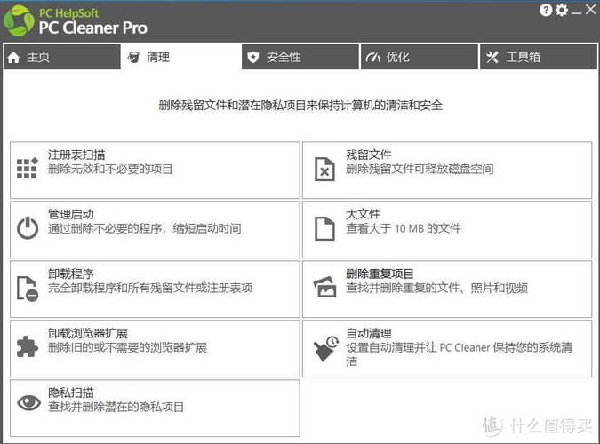 CCleaner系统清理选项详解（下）