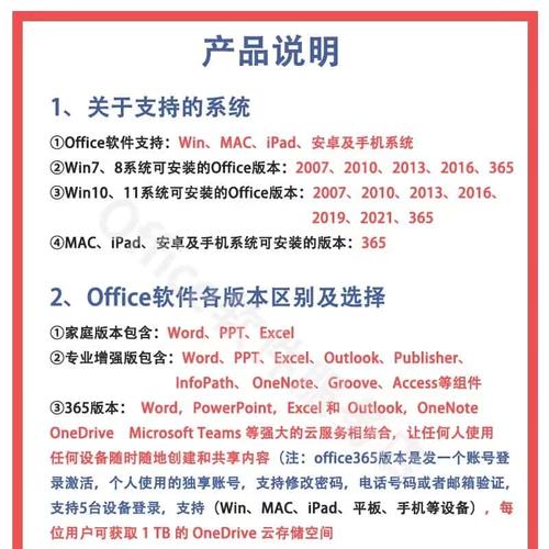office2021激活码Office_ProPlus2021产品密钥注册码（10月分享）