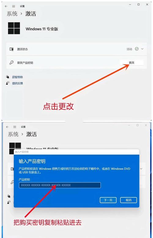 office2021激活码Office_ProPlus2021产品密钥注册码（10月分享）