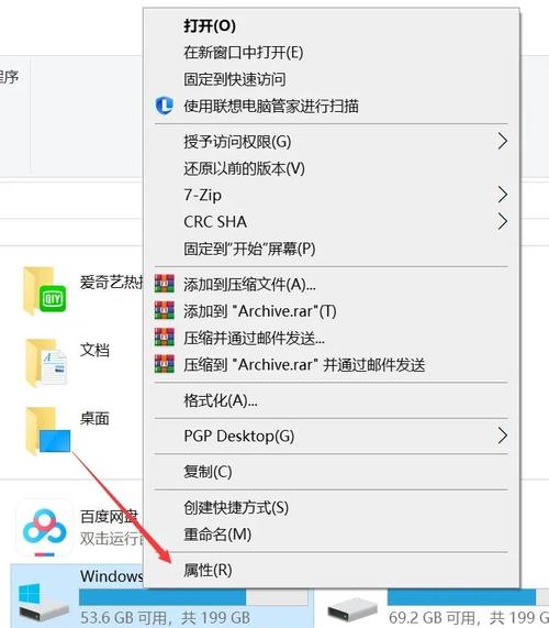 电脑系统垃圾如何清理彻底 教你一招C盘瘦身最简单的方法