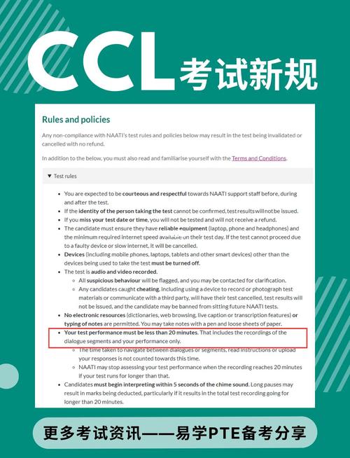 关于CCleaner的一些实用小技巧