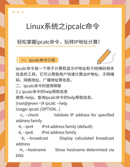 教你如何使用CCleaner来帮你系统优化计算机