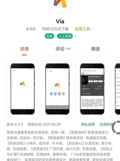 如何使用CCleaner进行优化游览器