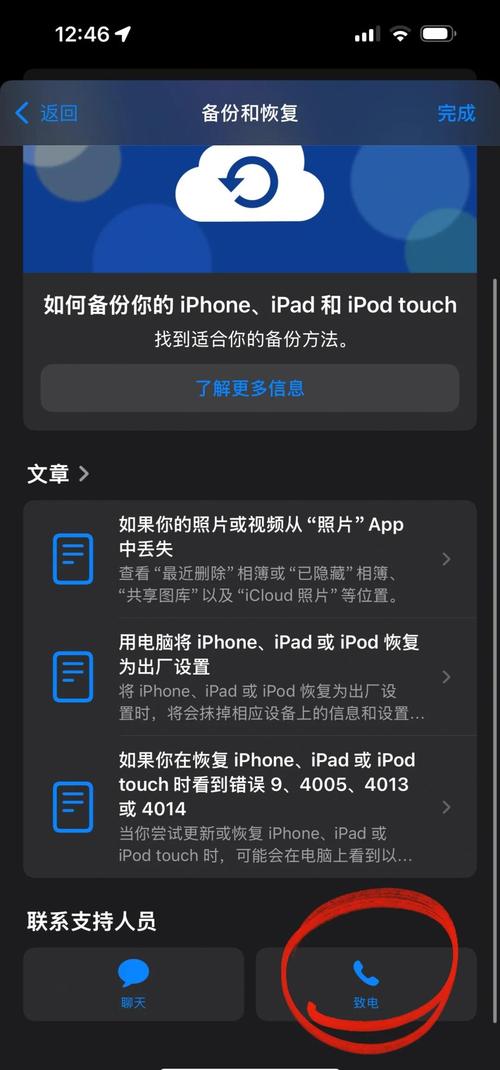 如何用CCleaner有效阻止他人恢复已删除的数据