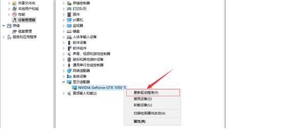 如何在电脑上查看驱动程序 电脑驱动程序怎么更新
