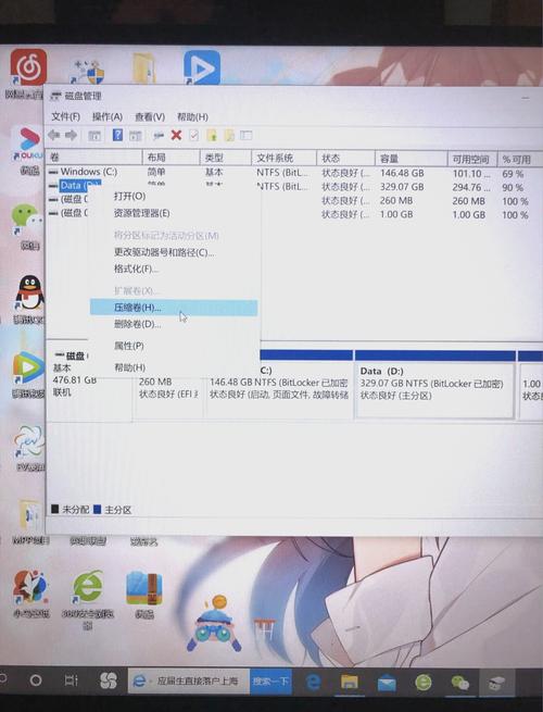 使用CCleaner了解磁盘使用情况