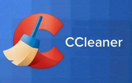 小型高效的CCleaner助你清理电脑垃圾！