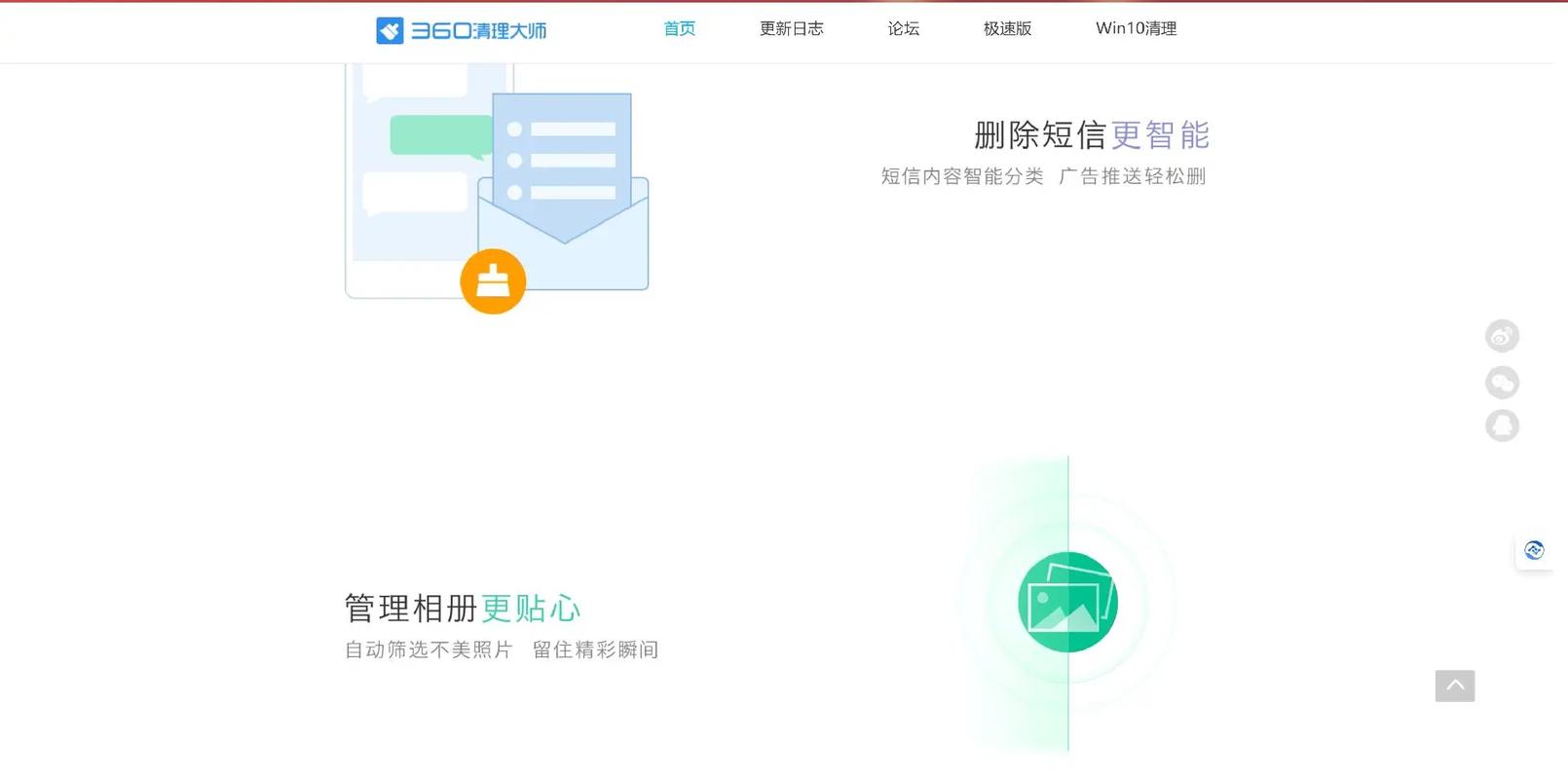 要想电脑清理起来更方便？ 实用的清理软件了解一下！
