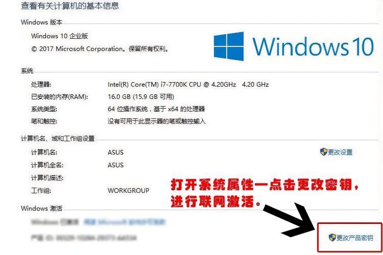 用脚本激活window10的方法推荐（附版本秘钥）