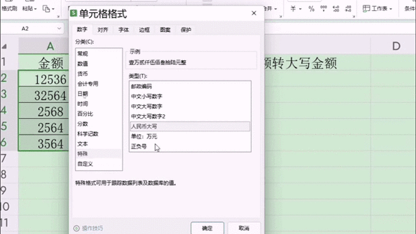 在线人民币数字大写转换器（数字大写怎么写0到10）