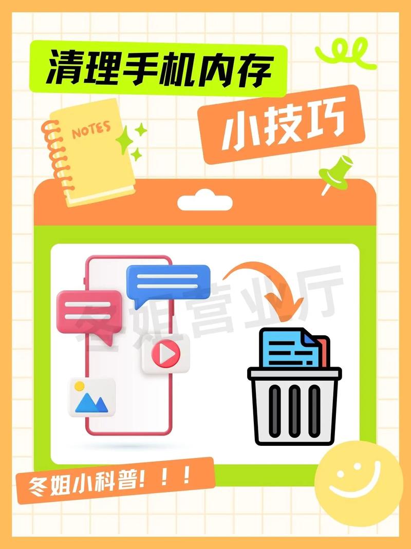 CCleaner自定义规则清理小技巧