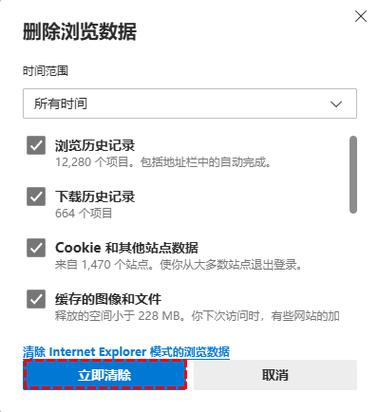CCleaner浏览器清理选项详解（上）
