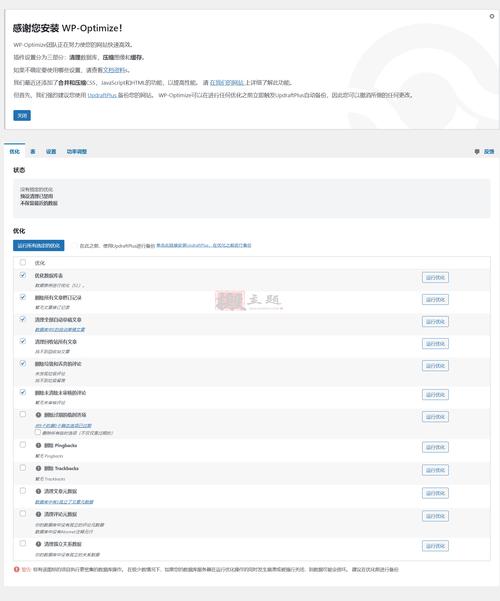 Copywhiz 6 增强文件数据复制备份工具软件（专享特惠密令：758346）