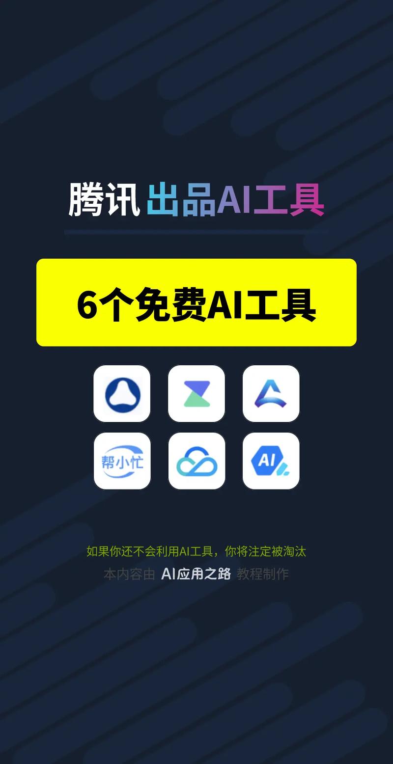 帮小忙免费实用在线小工具集合（腾讯出品有千万人次使用）