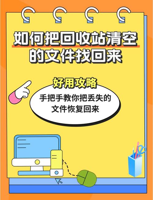 电脑清理时，如何避免误删文件？