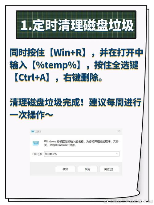 电脑运行缓慢？使用CCleaner助力电脑加速
