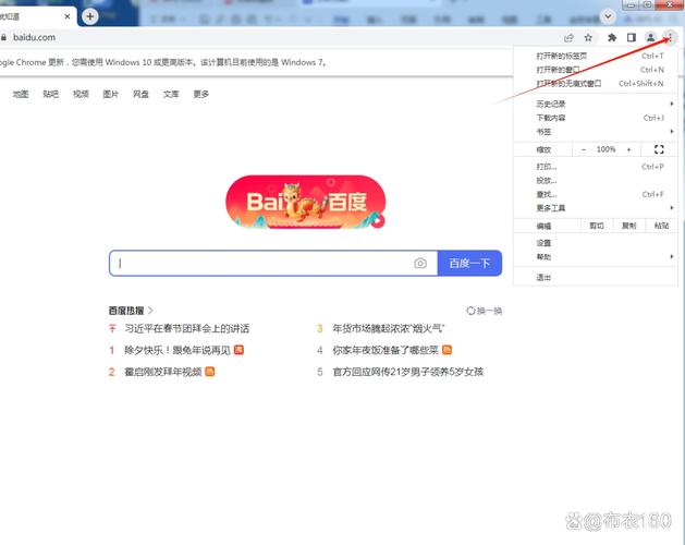浏览器历史记录怎么永久删除 自动清除历史记录怎么设置