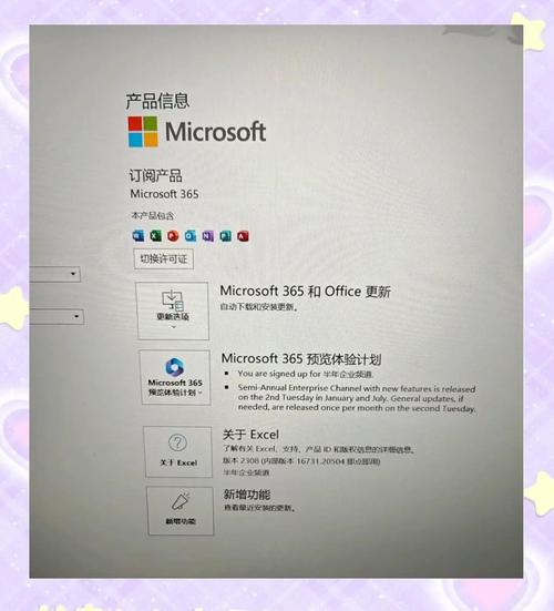 181枚正版Office永久激活密钥（包含Visio秘钥激活码）