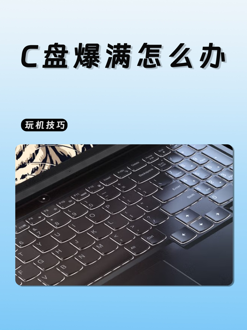 CCleaner的驱动器擦除程序是什么意思 CCleaner擦除整个驱动器