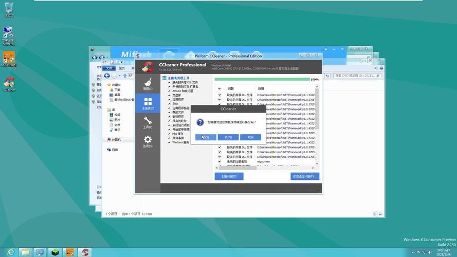 CCleaner清理要勾选哪些 CCleaner清理注册表安全吗