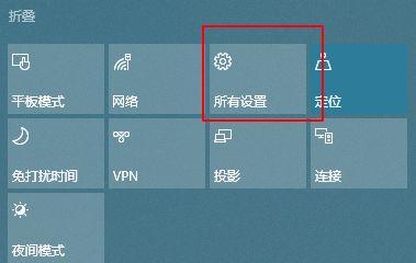 CCleaner选项窗口功能详解