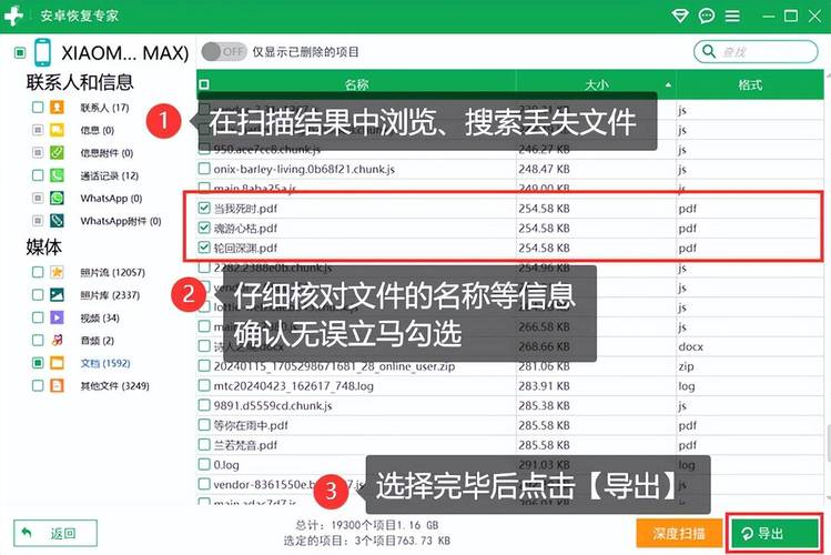 CCleaner怎么删除文件 CCleaner文件被误删怎么恢复