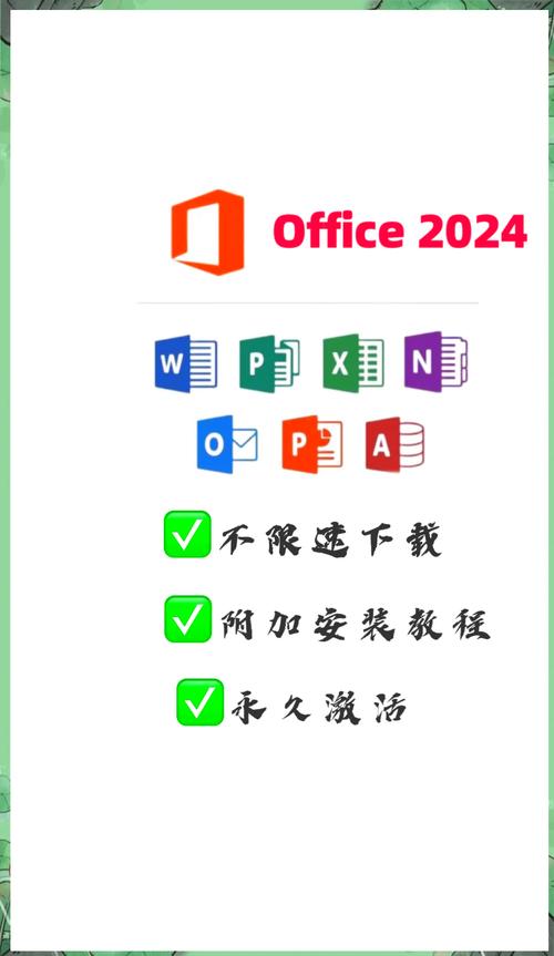 Office24 ProPlus2024VL MAK AE2在线激活秘钥，手慢无！