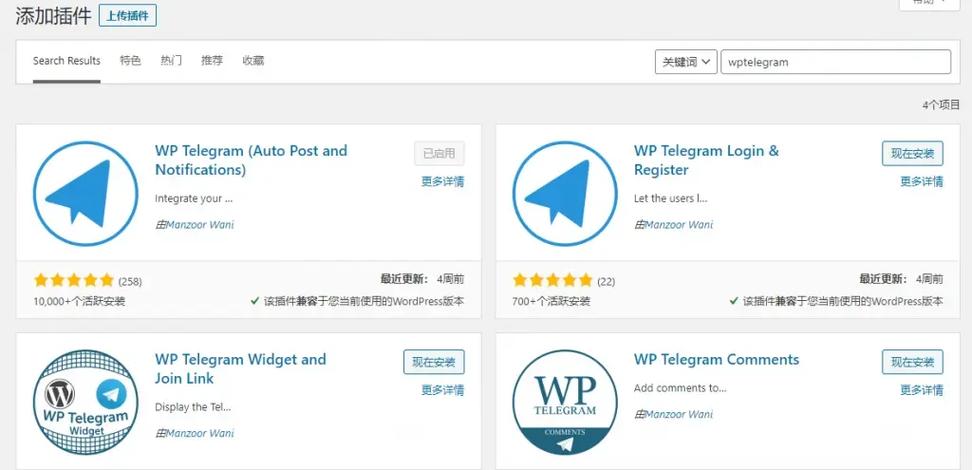 WPCopyRights – 一键快速实现WordPress防复制插件（强烈推荐）