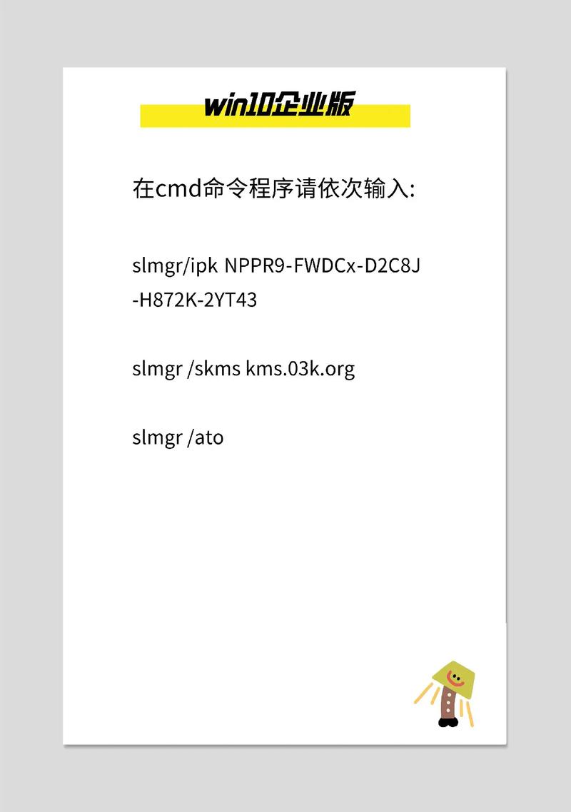 win10 LTSC 2019激活码秘钥(10月份新)