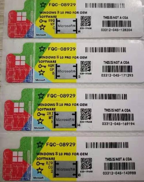 win10 LTSC 2019激活码秘钥(10月份新)