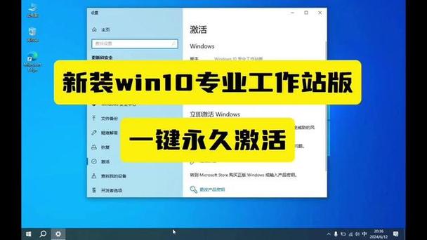 win10企业版激活密钥分享在线激活（10月分享）