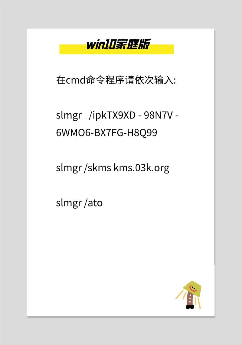 win10企业版激活密钥分享在线激活（10月分享）