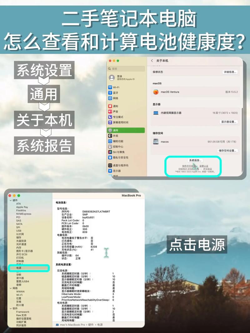 电脑健康检查用什么软件 电脑健康状况检查在哪里