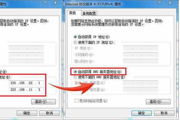电脑系统怎么看出没出问题 电脑如何检查系统问题