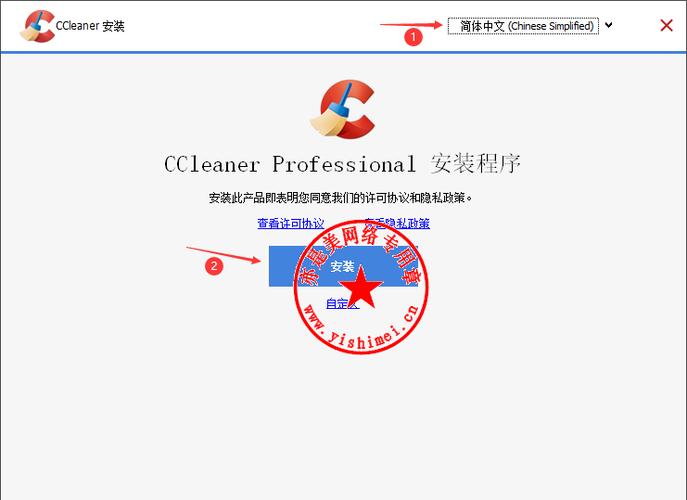 如何激活CCleaner