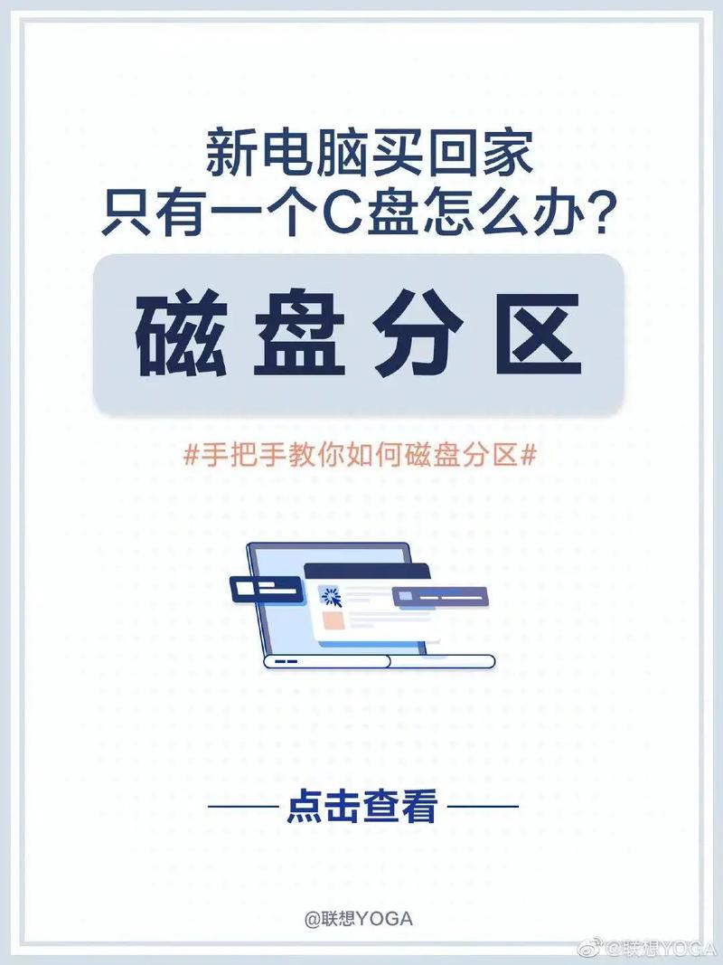 如何利用CCleaner  完成磁盘分析