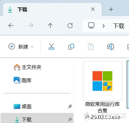微软常用运行库合集推荐（更新至2024.04.11）