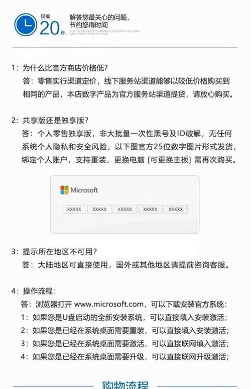 转载Win11和Win10微软正版永久激活密钥,希望能帮助大家