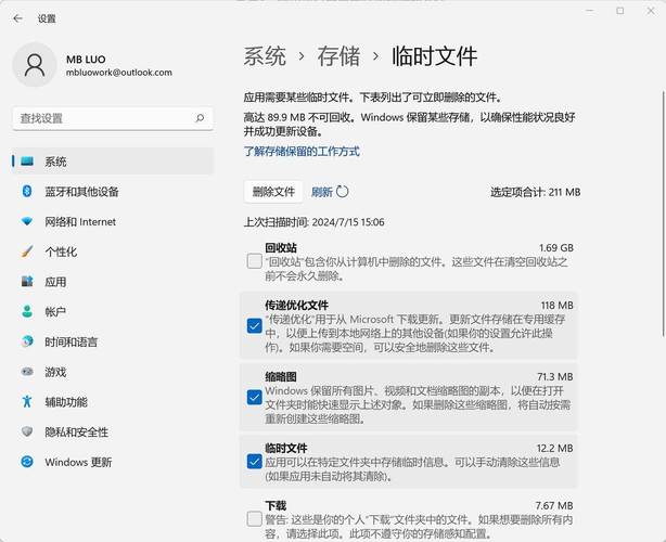 CCleaner还可以清理这些高级Windows文件