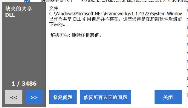 CCleaner清理注册表的方法 CCleaner怎么修复注册表