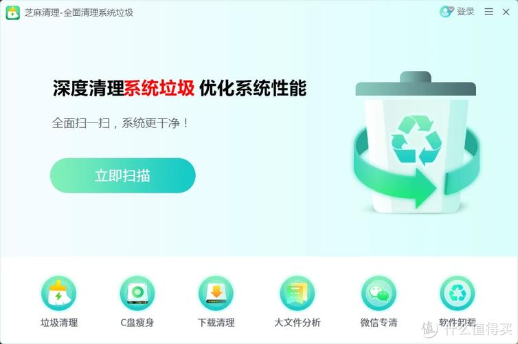 CCleaner如何提高电脑启动速度