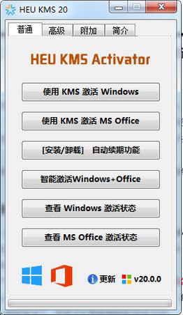 KMS和Ohook激活方式都支持激活Office 2024