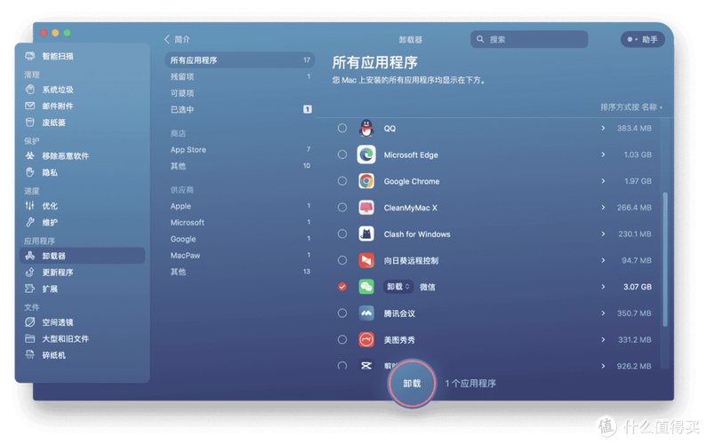 电脑系统清理软件哪个好 电脑系统清理软件怎么清理