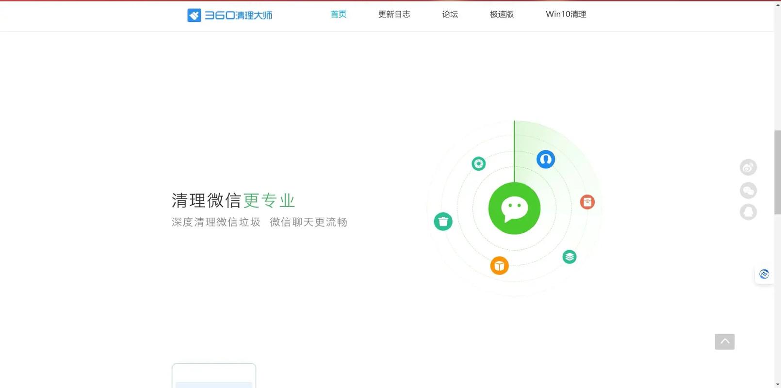 电脑系统清理软件哪个好 电脑系统清理软件怎么清理
