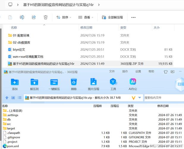 利用CCleaner管理系统启动项